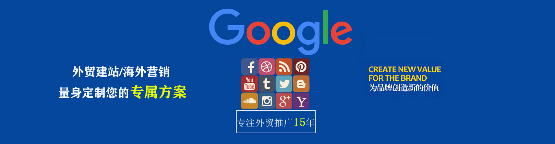 瓜州信息流竞价